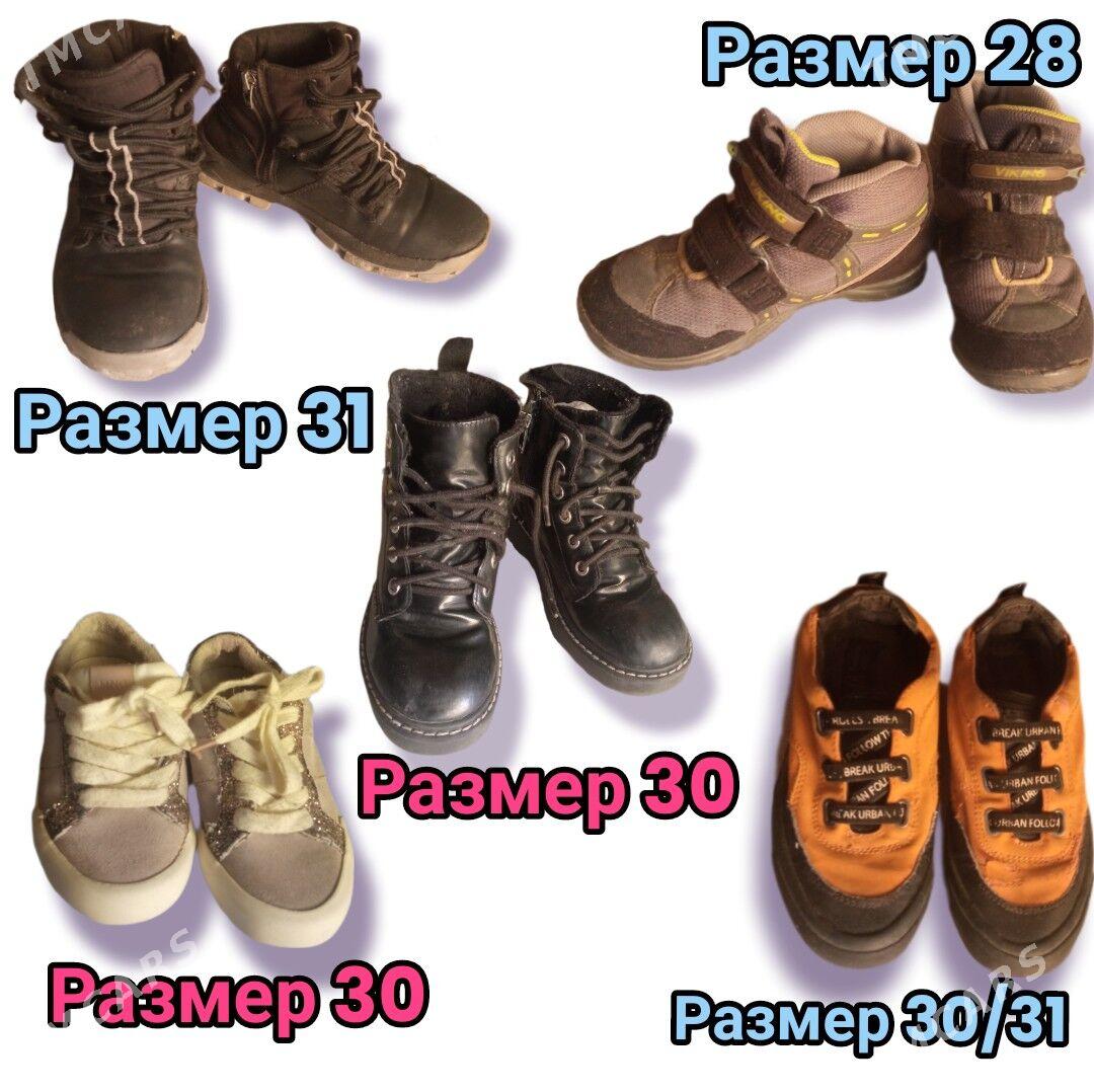 куртки и обувь детям - Aşgabat - img 2