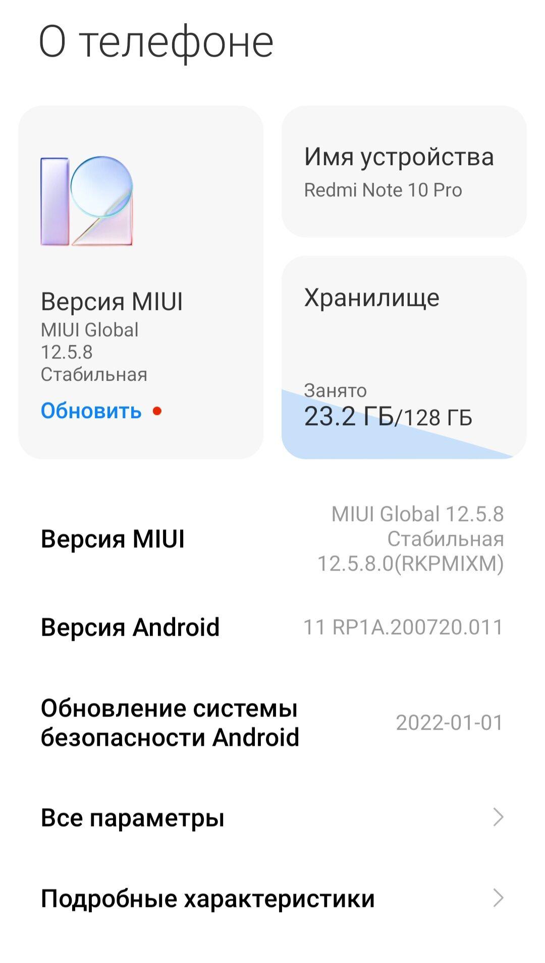 Redmi Note 10 Pro 8/128 - Seýdi - img 3