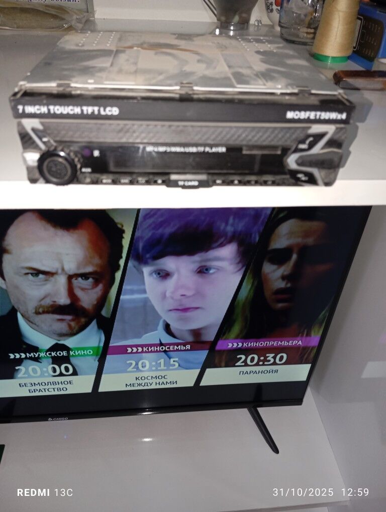 özy cykýan tv 1 000 TMT - Теджен - img 3