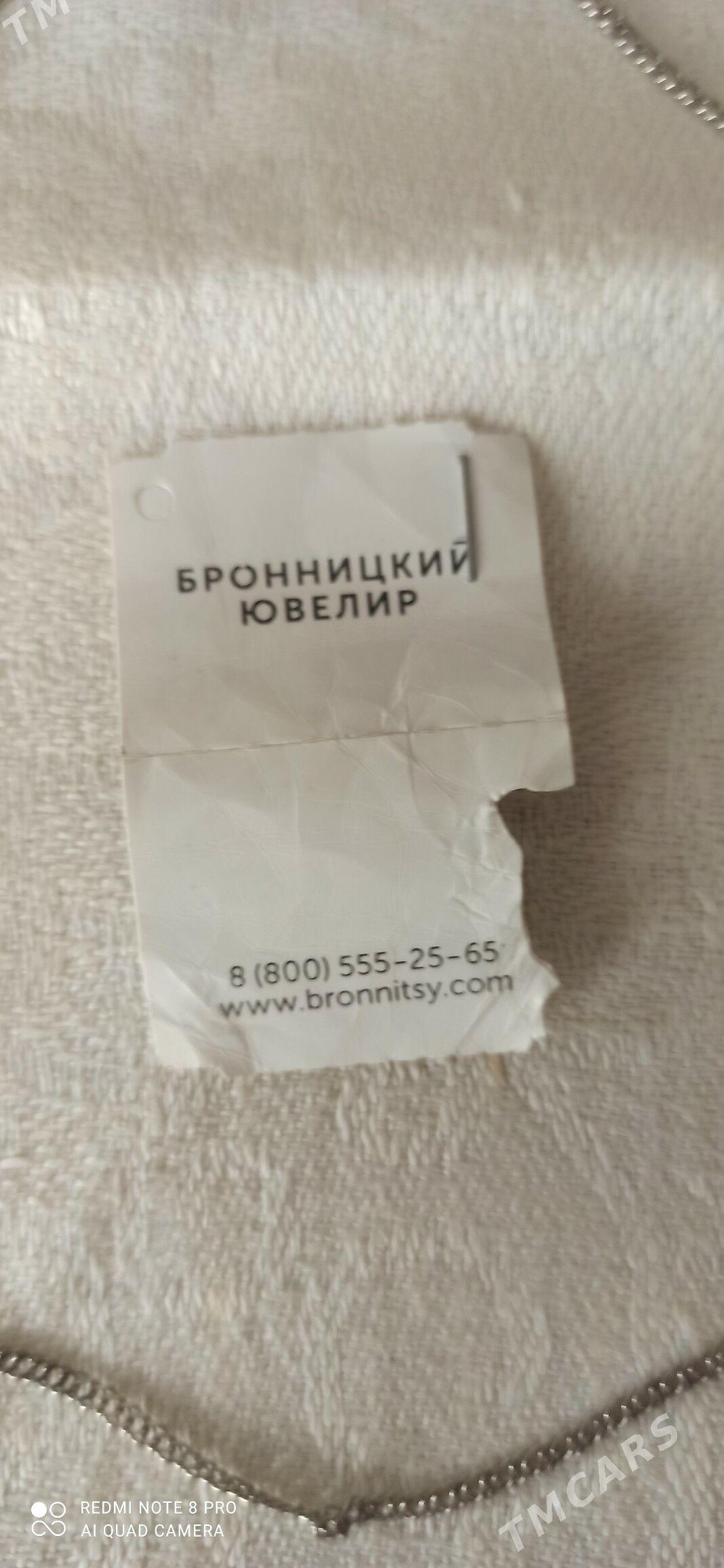 Серебро - Ашхабад - img 7