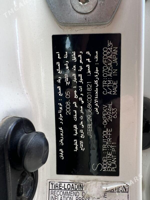 Toyota Land Cruiser Prado 2009 - 390 000 TMT - Daşoguz - img 10