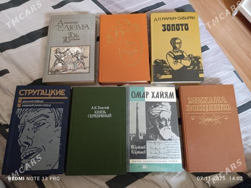 отличные книги - Aşgabat - img 2