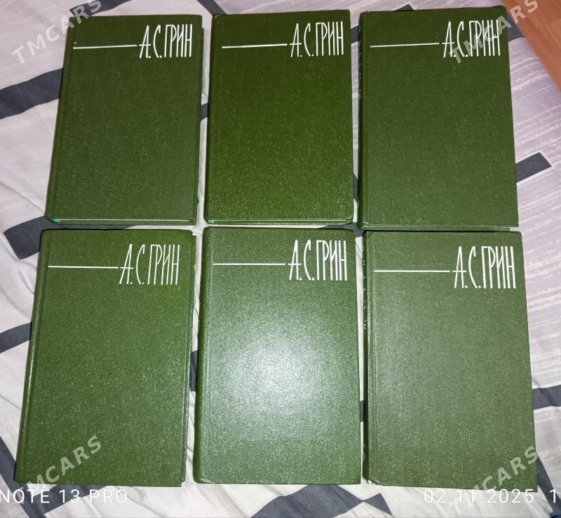 отличные книги - Aşgabat - img 6