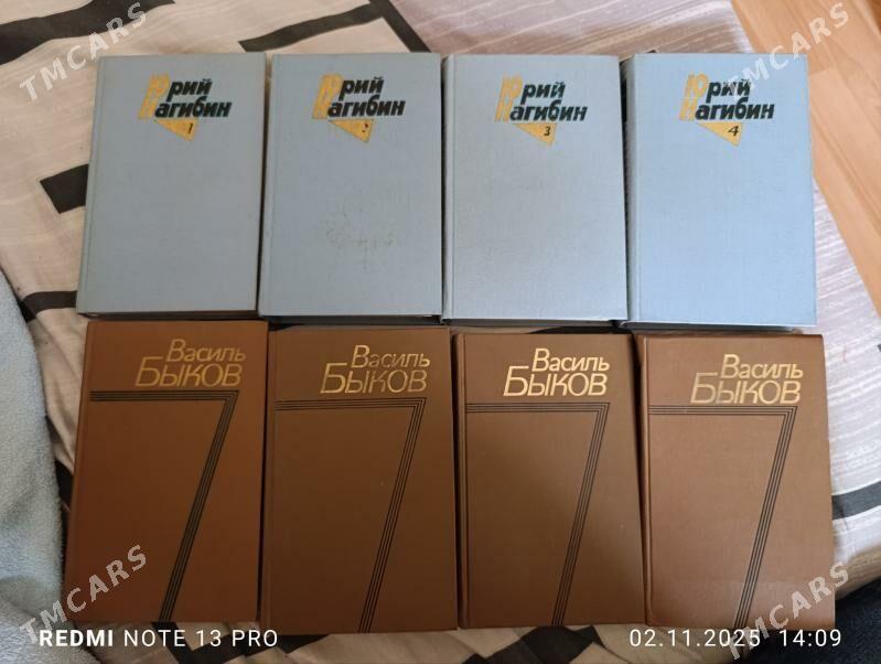 отличные книги - Aşgabat - img 5