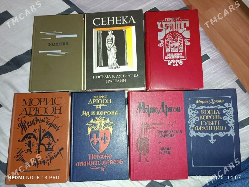 отличные книги - Aşgabat - img 3