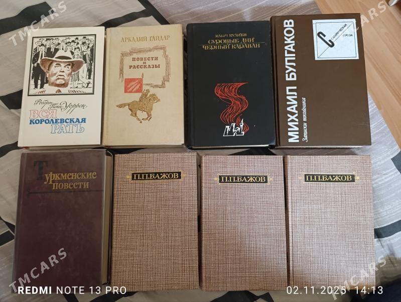 отличные книги - Aşgabat - img 4