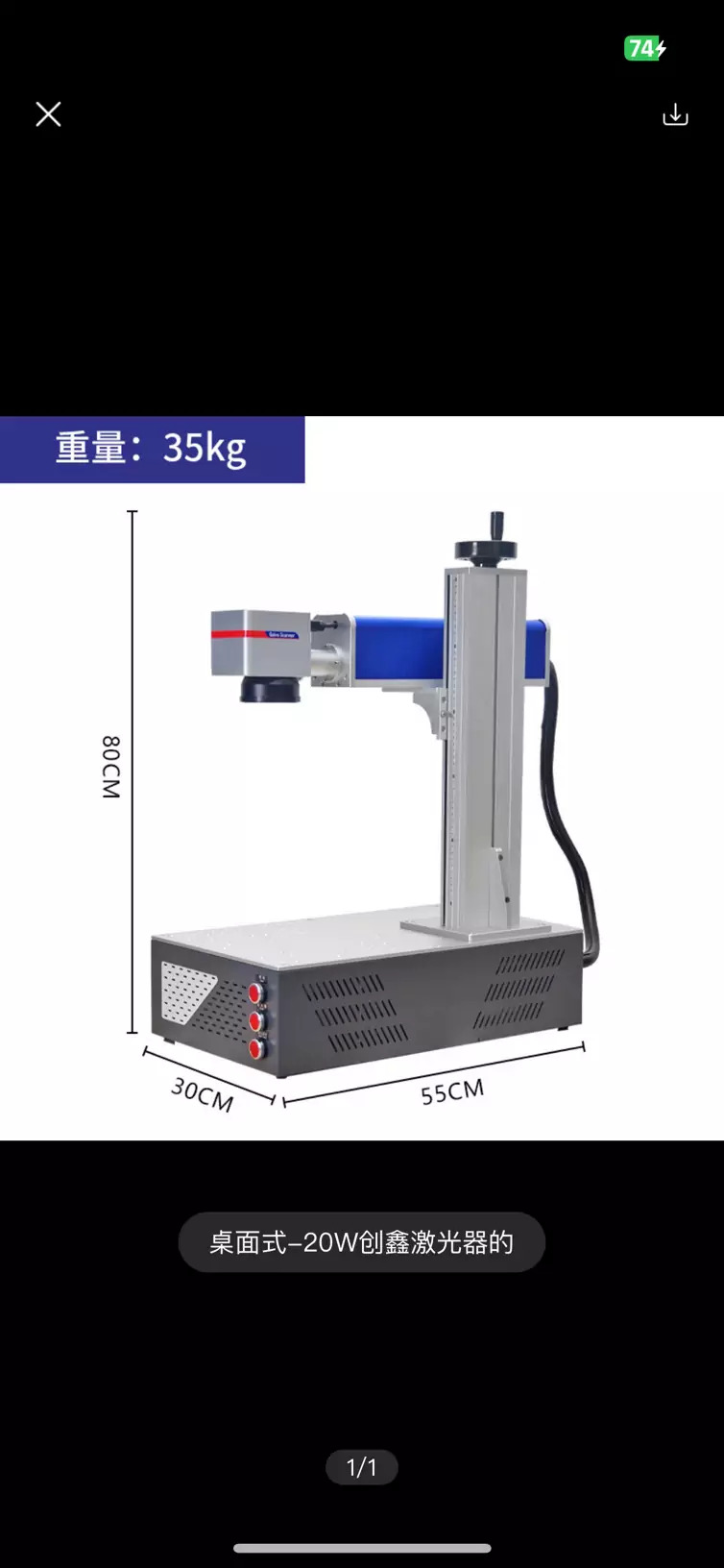 LAZER MARKERATOR GRAWIROWKA - Aşgabat - img 1