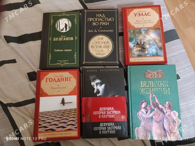 новые книги новые издания - Aşgabat - img 2