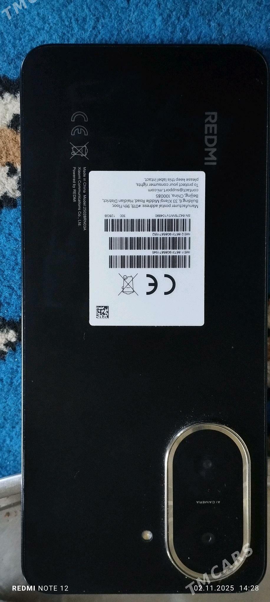 redmi a 5 - Бахарден - img 1