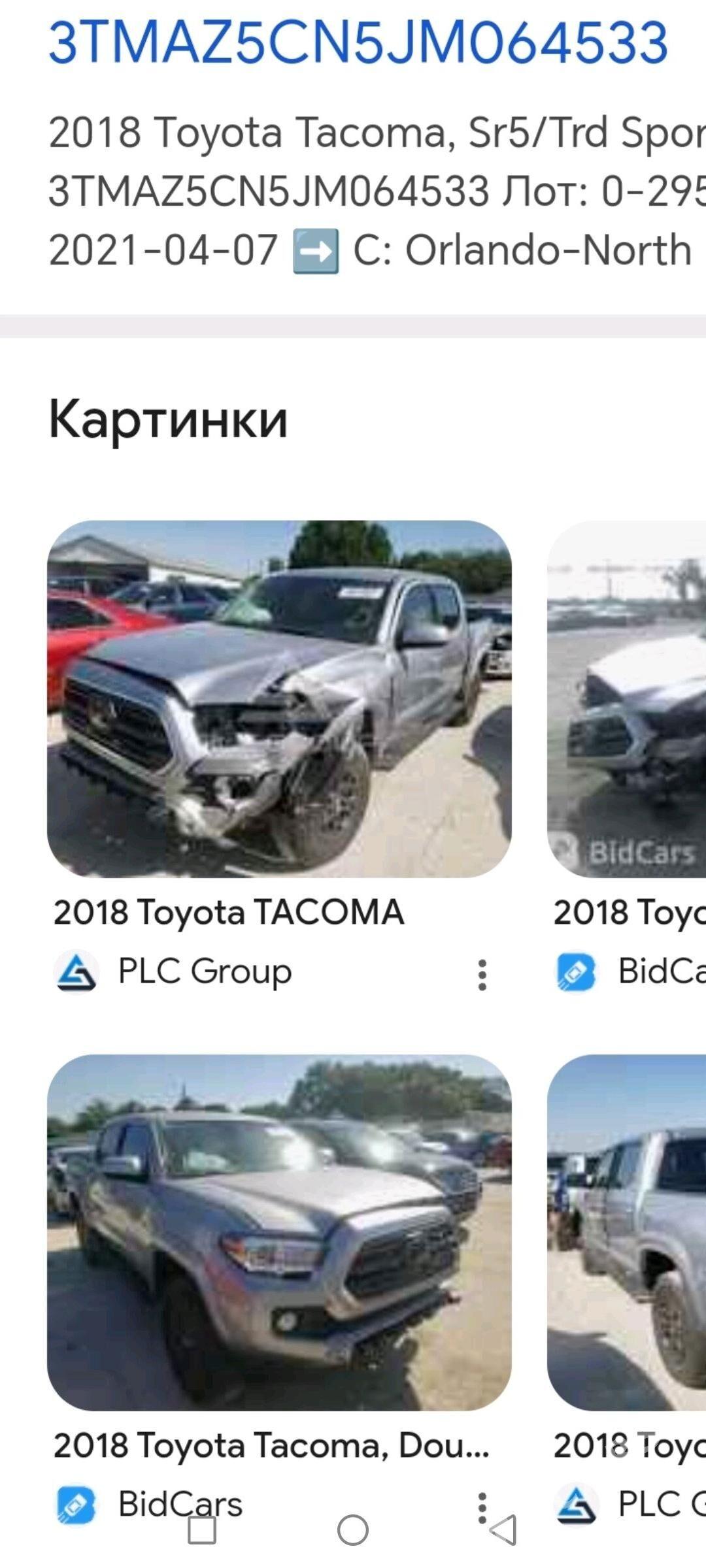 Toyota Tacoma 2018 - 370 000 TMT - Balkanabat - img 7