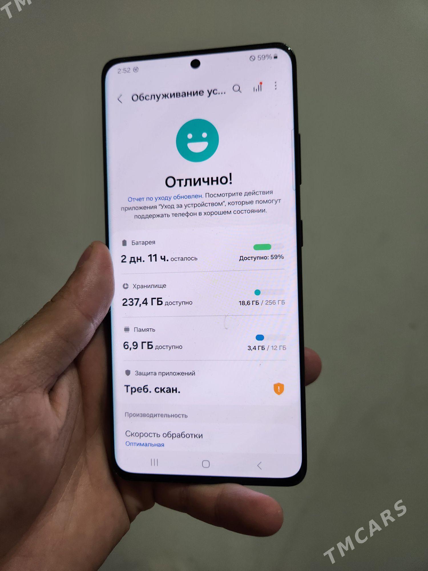 Samsung S21 Ultra - Ашхабад - img 5