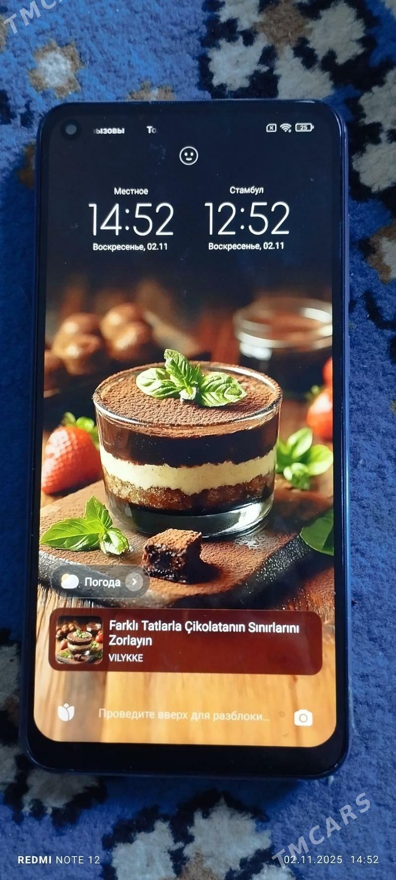 remi not 9 - Бахарден - img 3