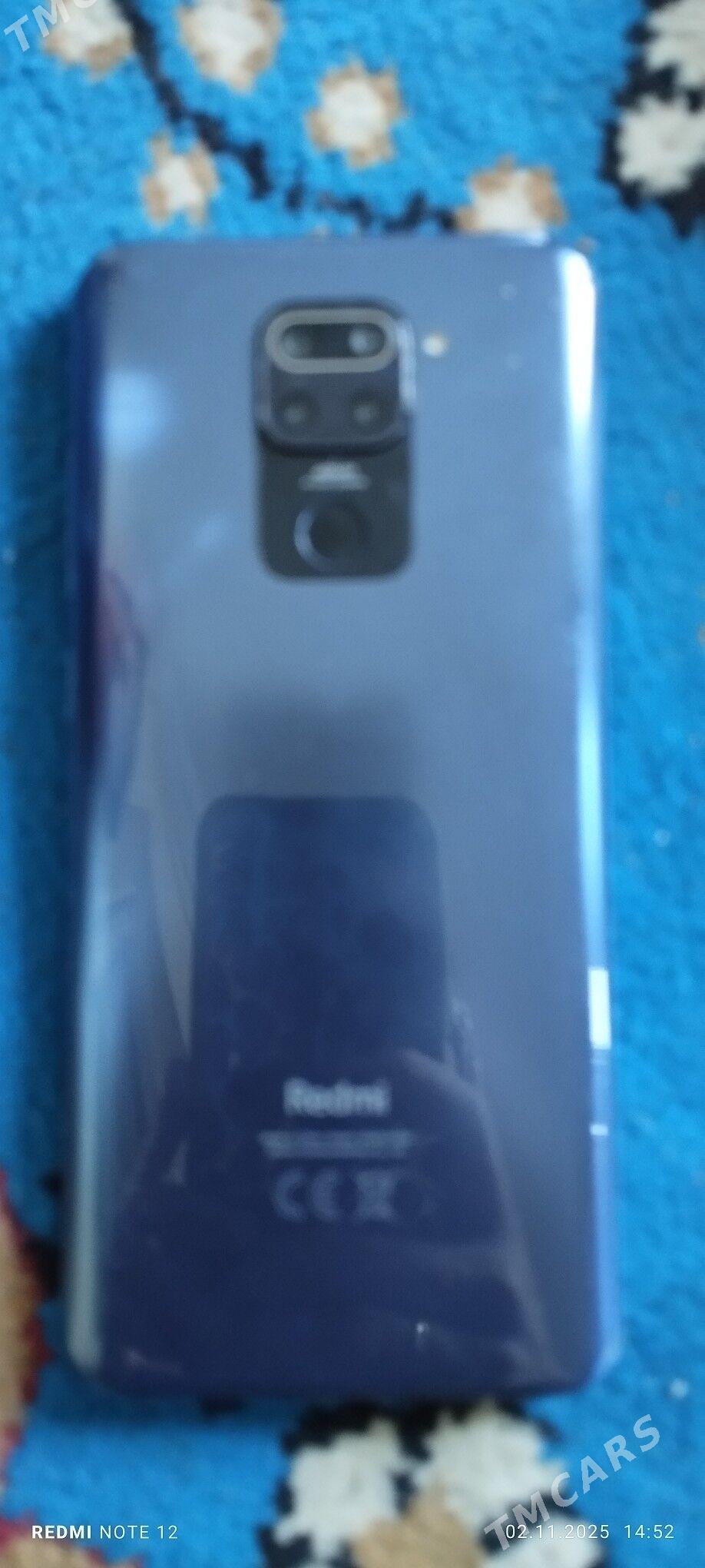 remi not 9 - Бахарден - img 2