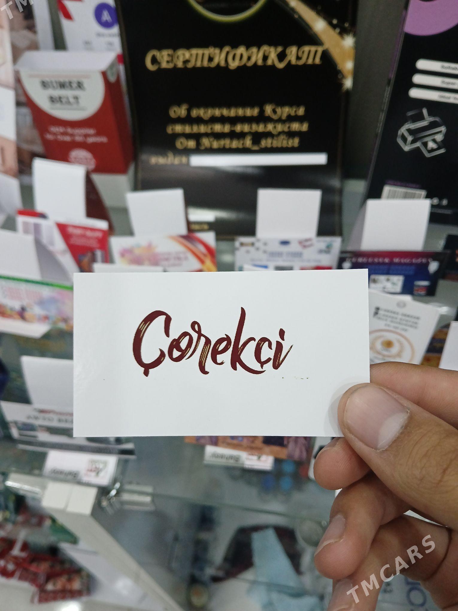 wizitka hyzmaty - Ашхабад - img 2