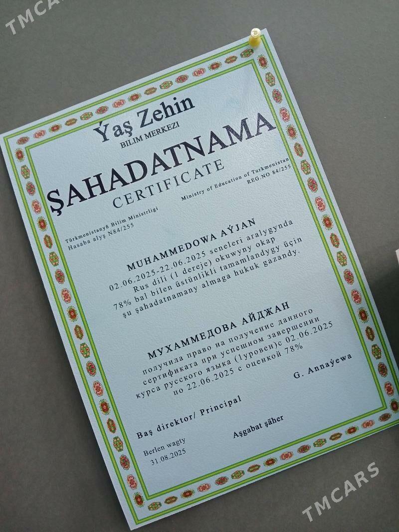 Sertifkat we hormat haty pecat - Ашхабад - img 3