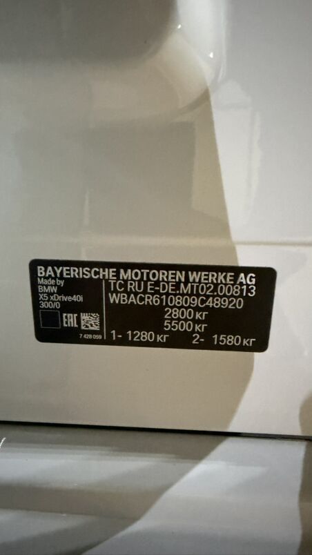 BMW X5 2021 - 1 200 000 TMT - Aşgabat - img 10