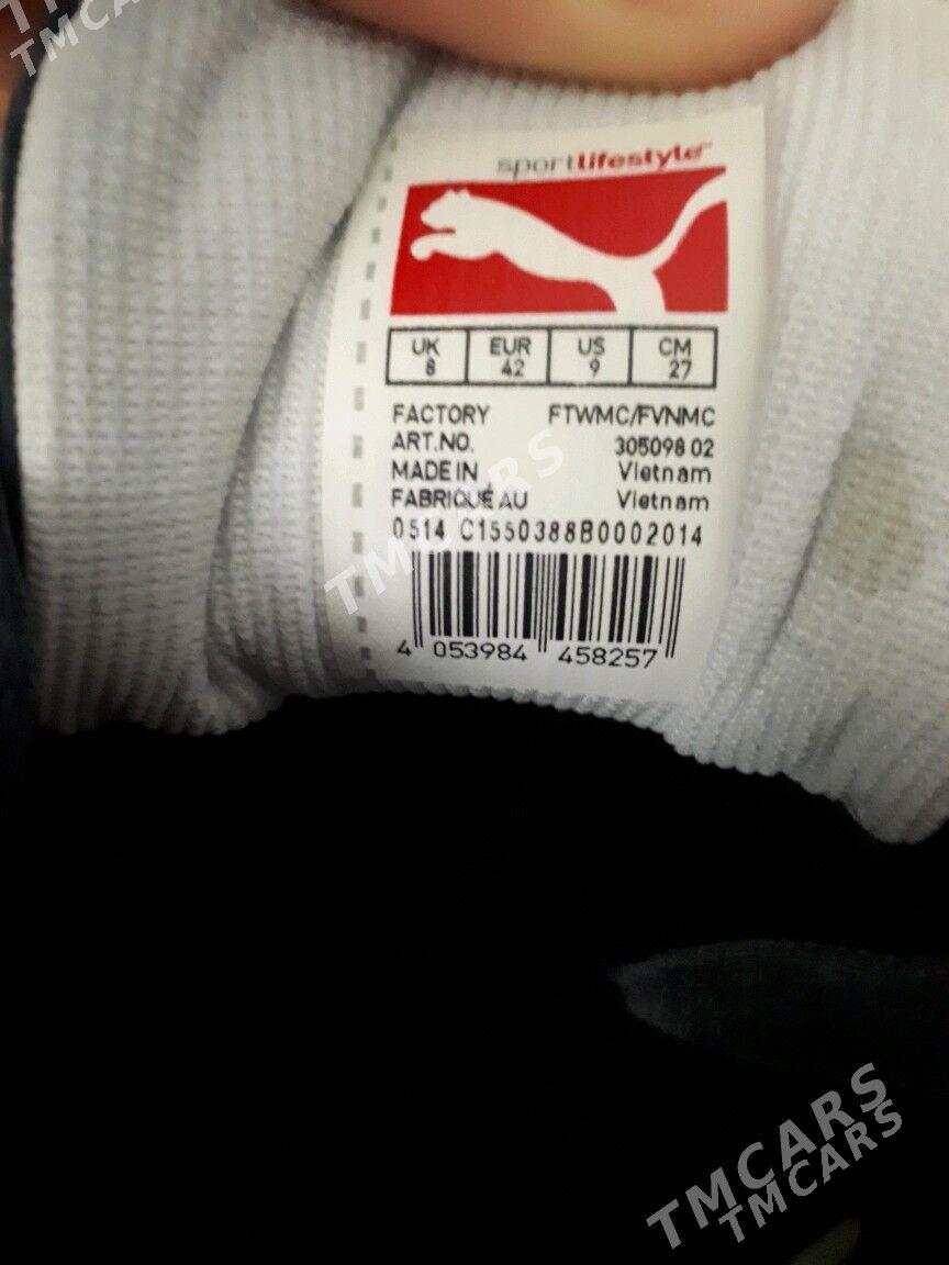 Puma - Кëши - img 2