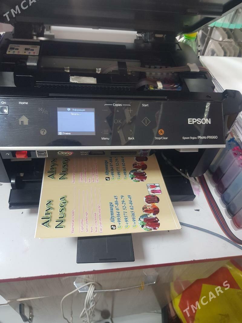 epson - Мир 7 - img 4