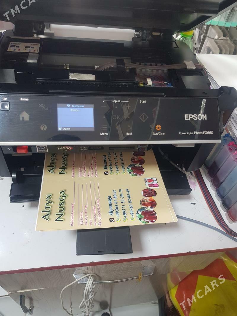 epson - Мир 7 - img 2