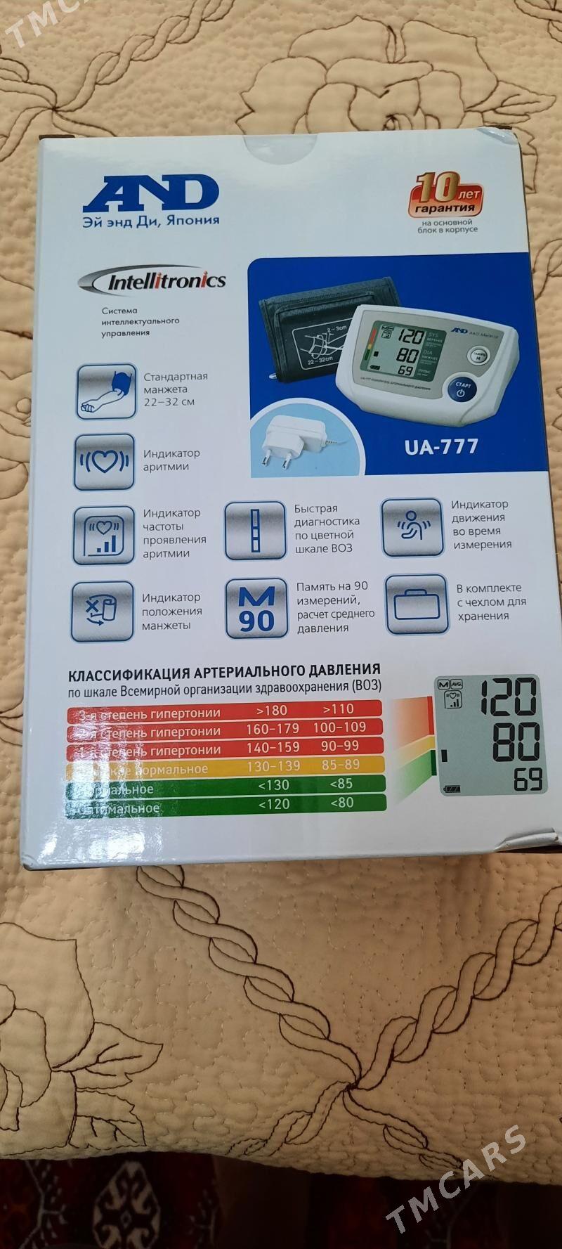 Тонометр - Nebitgaz (Andalib-Ankara köç.) - img 2