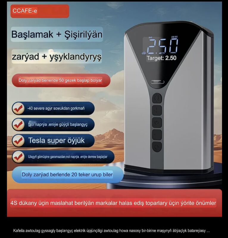 Ai🔥Masyn nasos🇩🇪2025 Cafele 950 TMT - Ашхабад - img 9