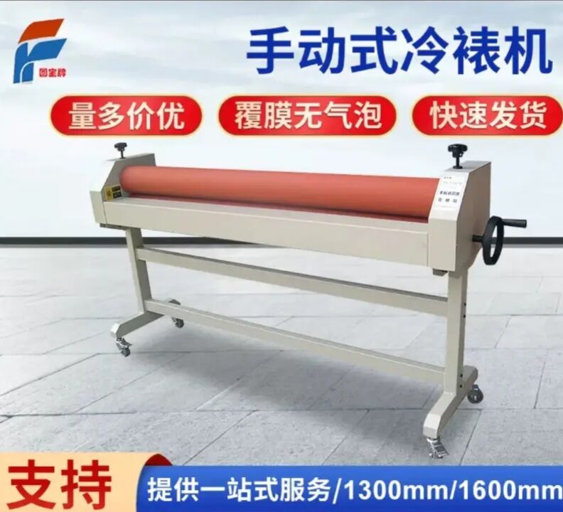 PLOTTER ARAKAL STIKER KESYAS️ - Aşgabat - img 8