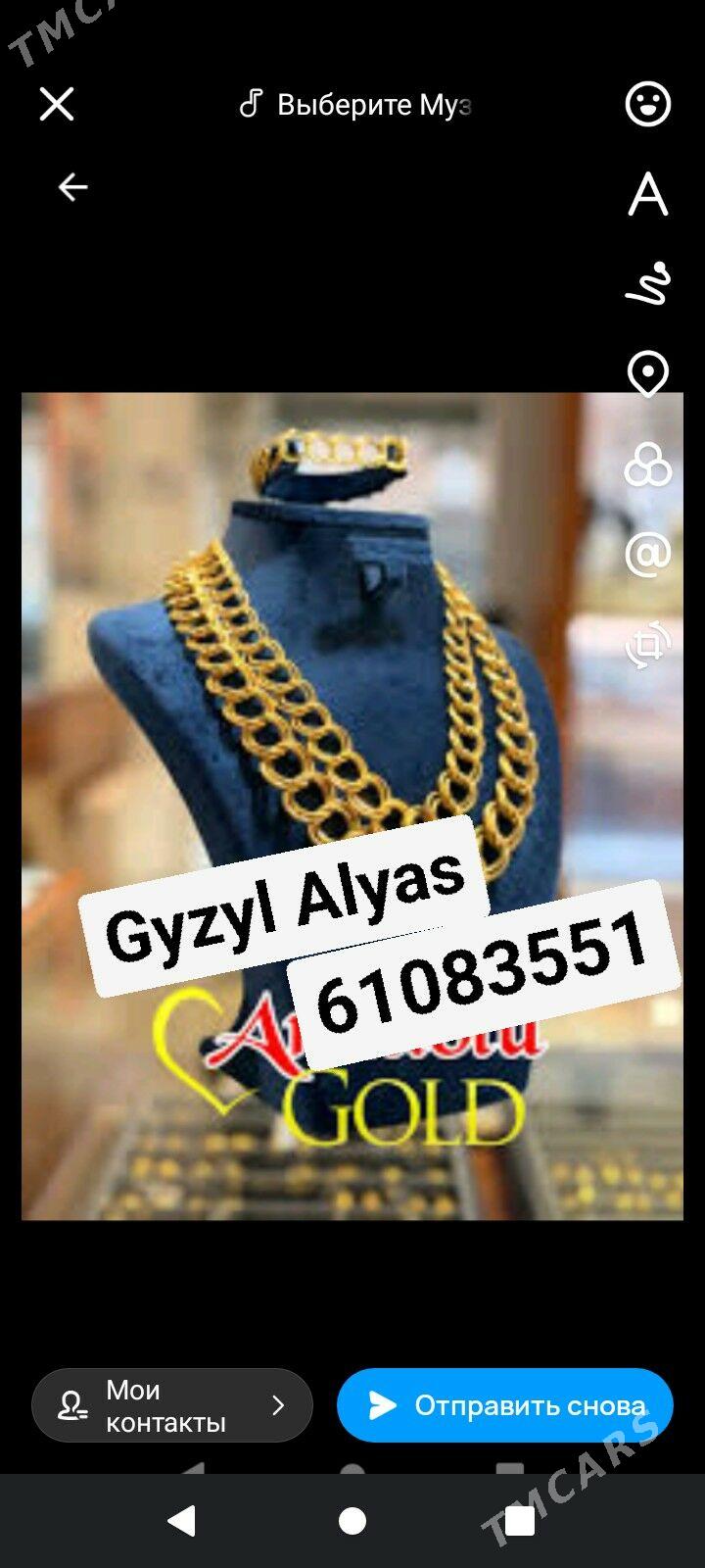 Gyzyl Alyan Gymmat bahadan - Ашхабад - img 2