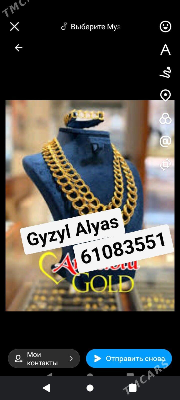 Gyzyl Alyan Gymmat bahadan - Ашхабад - img 1