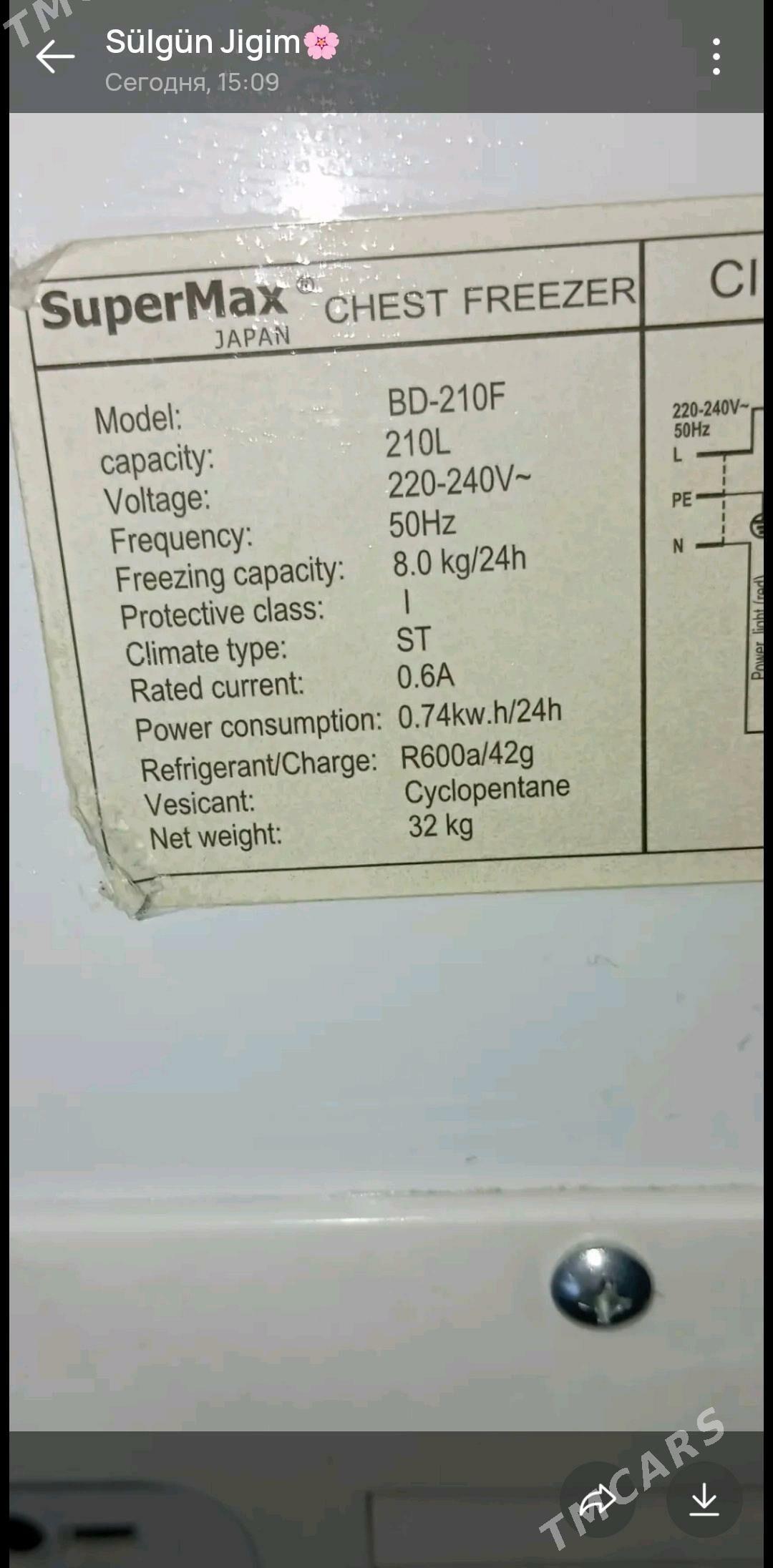 marozilnik - Бузмеин - img 3