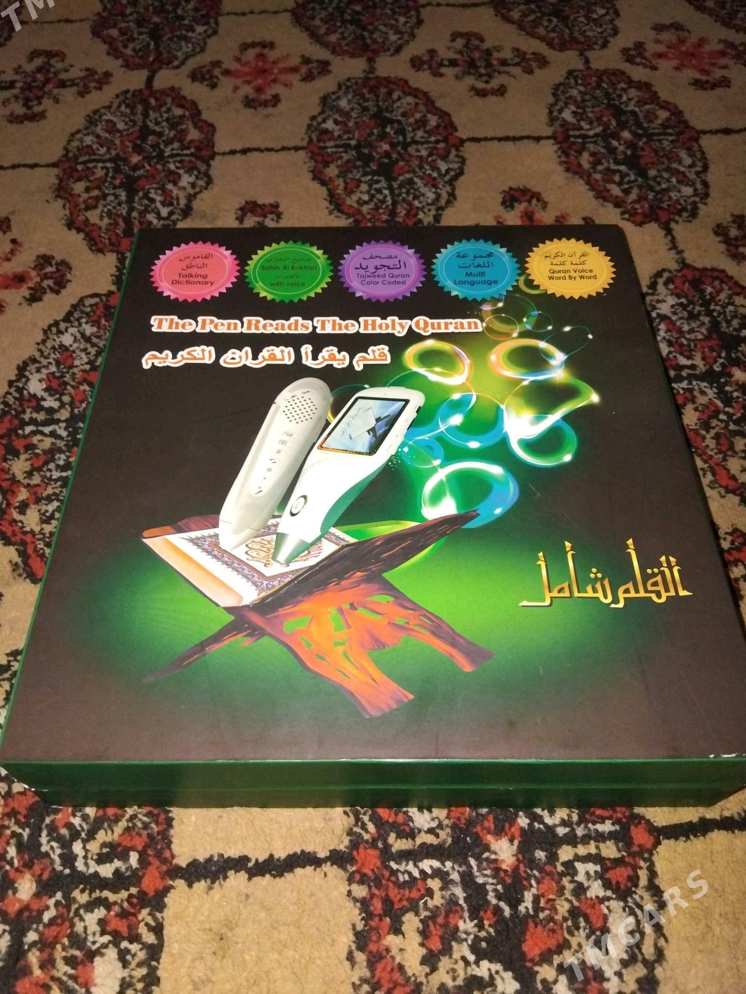 Kurhan - Бузмеин - img 4