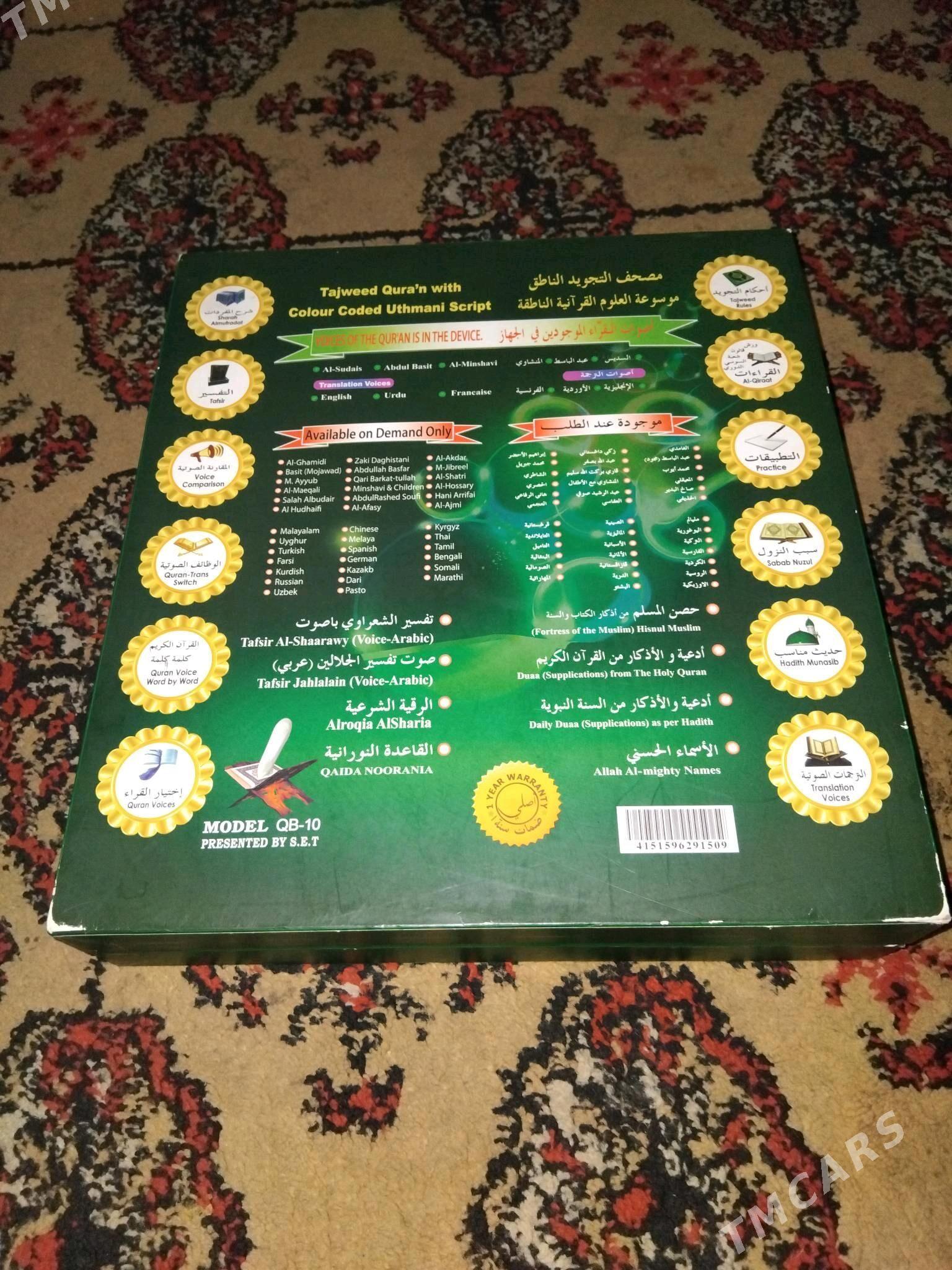 Kurhan - Бузмеин - img 3