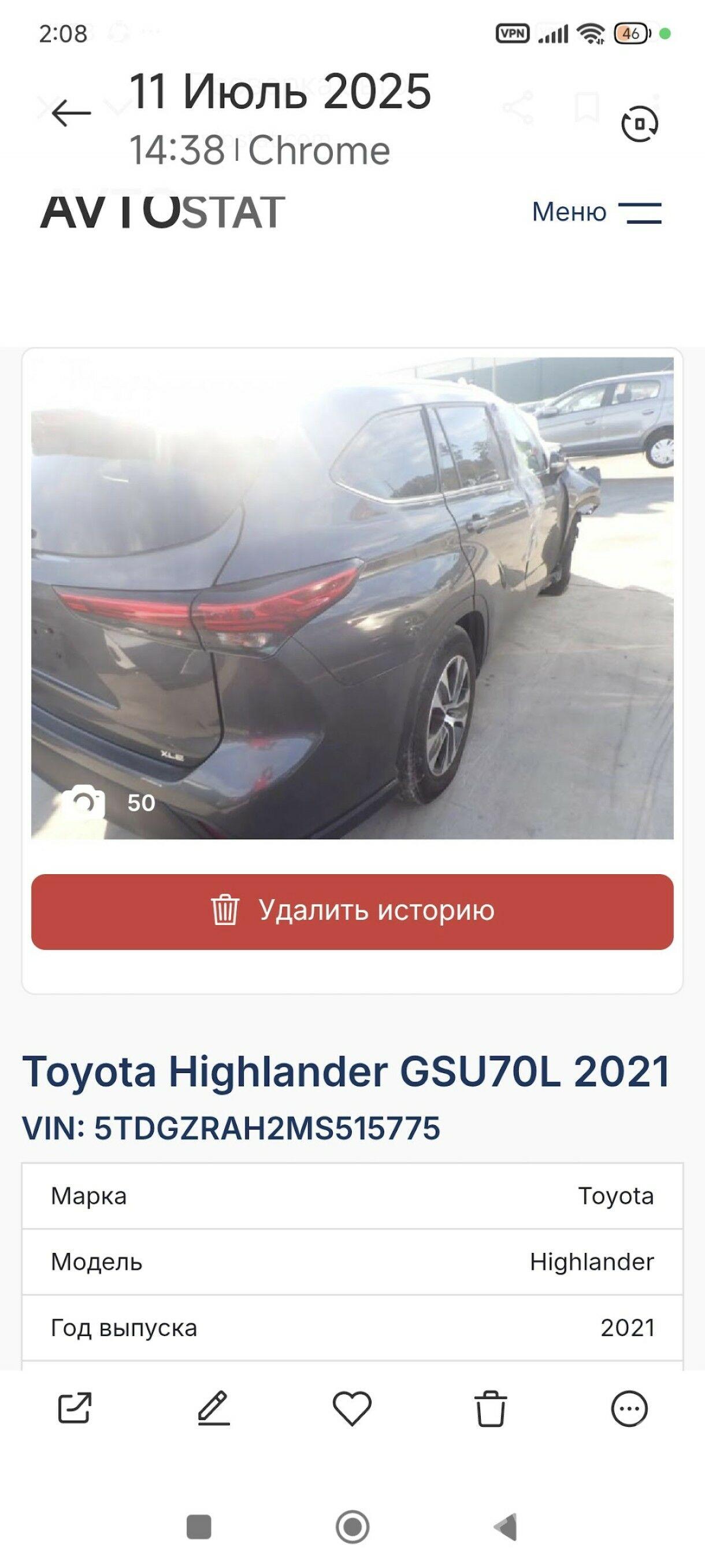 Toyota Highlander 2022 - 520 000 TMT - Aşgabat - img 8
