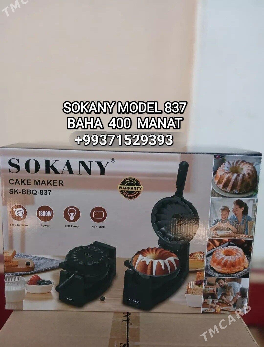 WAFLI BISIRYAN ВАФЛИНИЦА ОРЕХ - Мир 4 - img 9