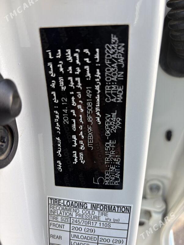 Toyota Land Cruiser Prado 2015 - 637 500 TMT - Ашхабад - img 7