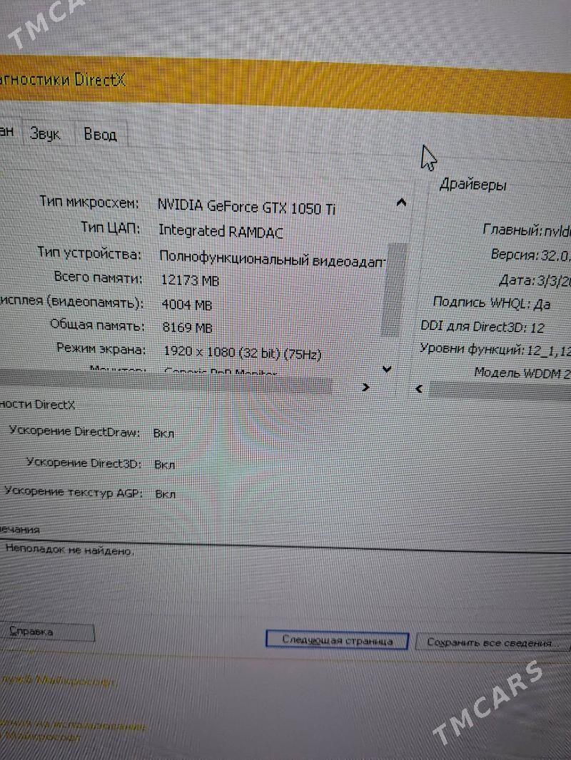 IGRATEKA ИГРОТЕКА - Aşgabat - img 8