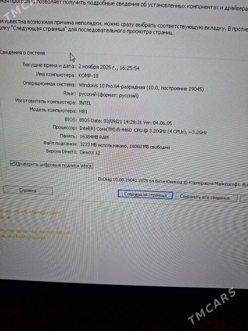 IGRATEKA ИГРОТЕКА - Aşgabat - img 6