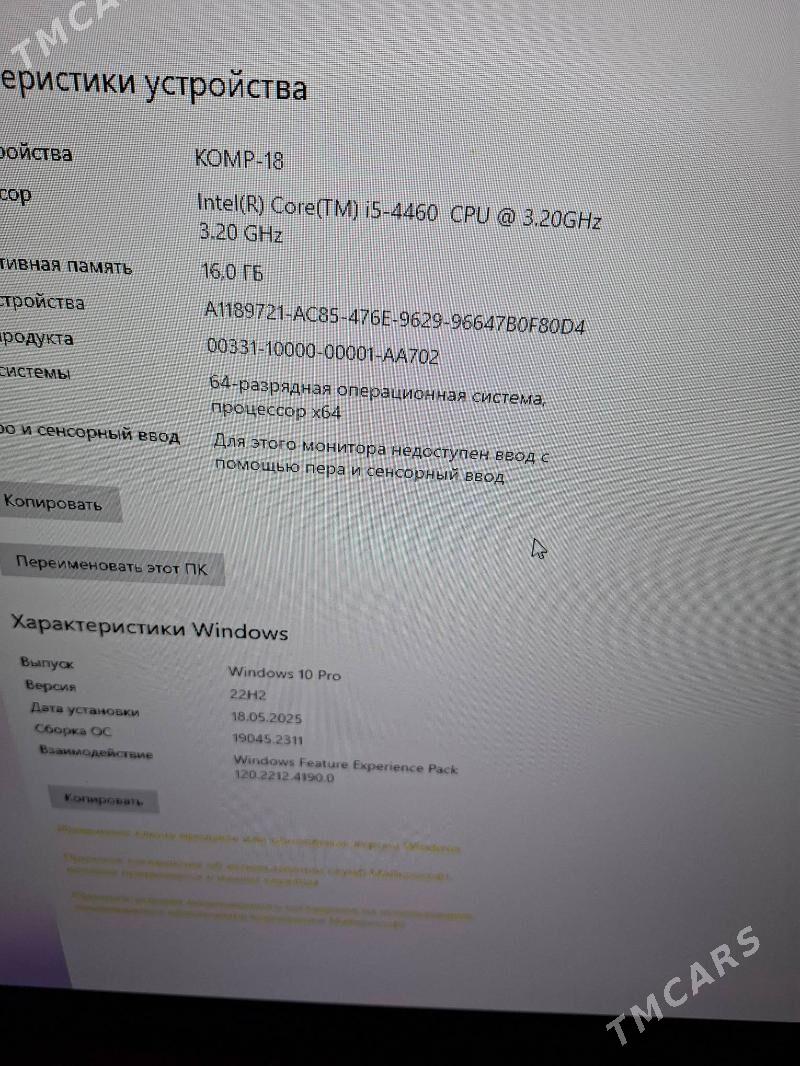 IGRATEKA ИГРОТЕКА - Aşgabat - img 7