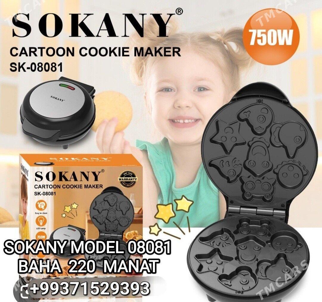 WAFLI BISIRYAN ВАФЛИНИЦА ОРЕХ - Мир 4 - img 10