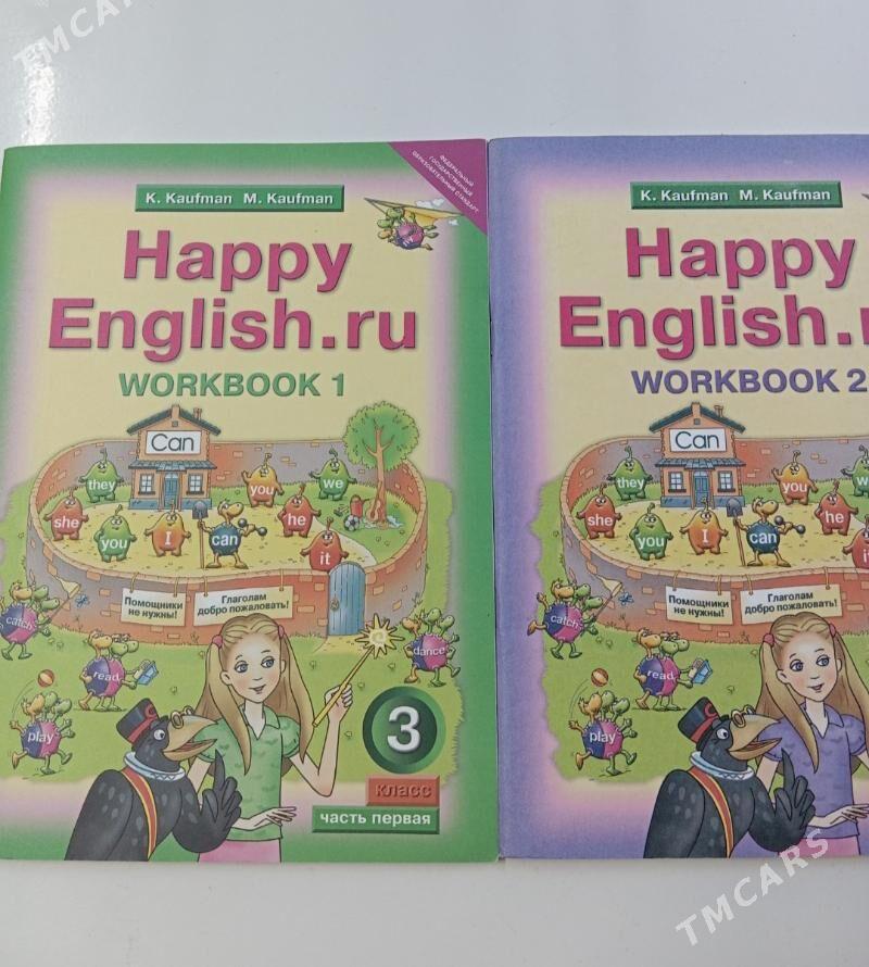 книги - Туркменабат - img 2