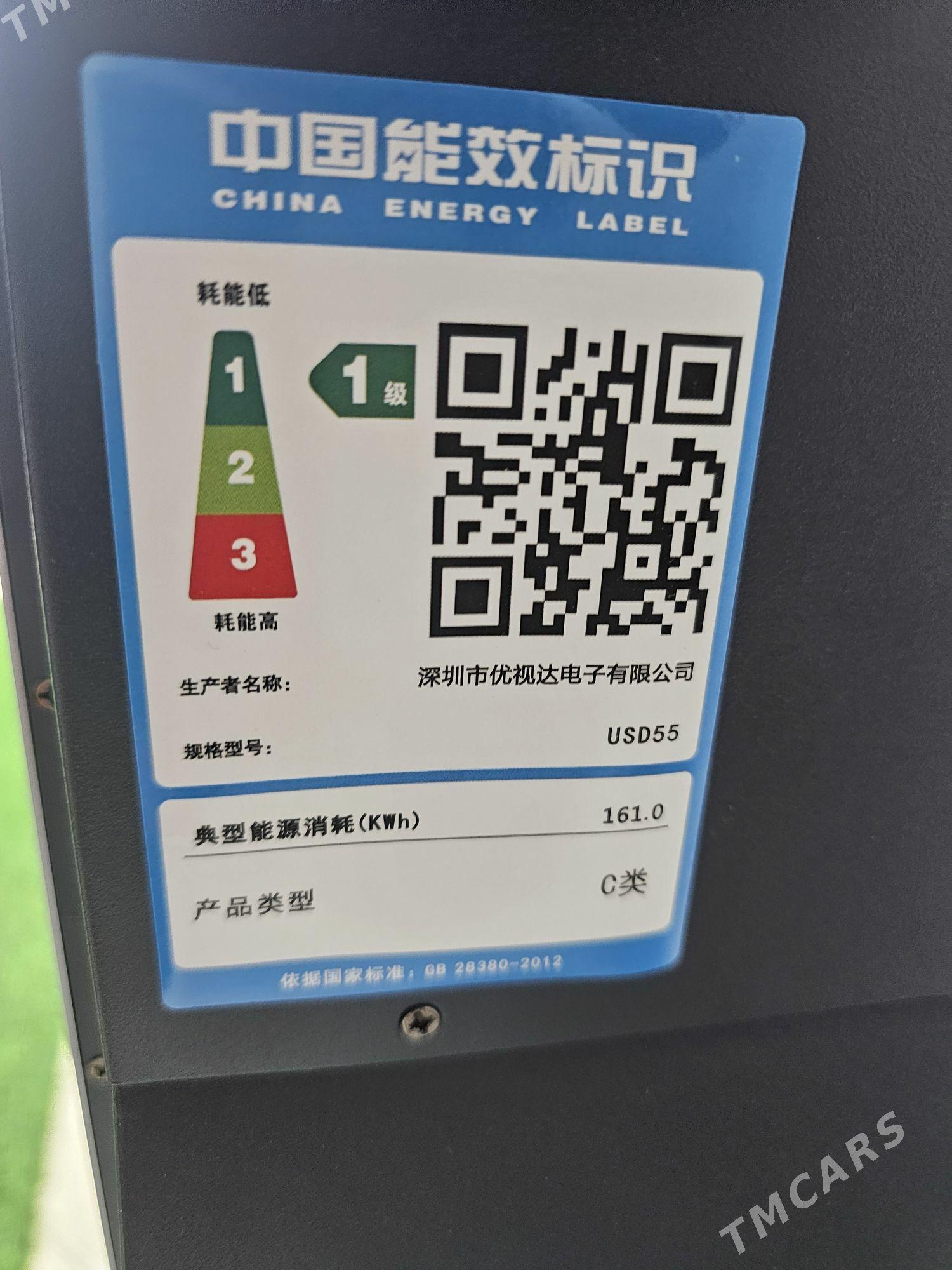 Telewizor Reklama - Ашхабад - img 3