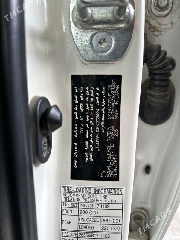 Toyota Land Cruiser Prado 2015 - 600 000 TMT - Aşgabat - img 4