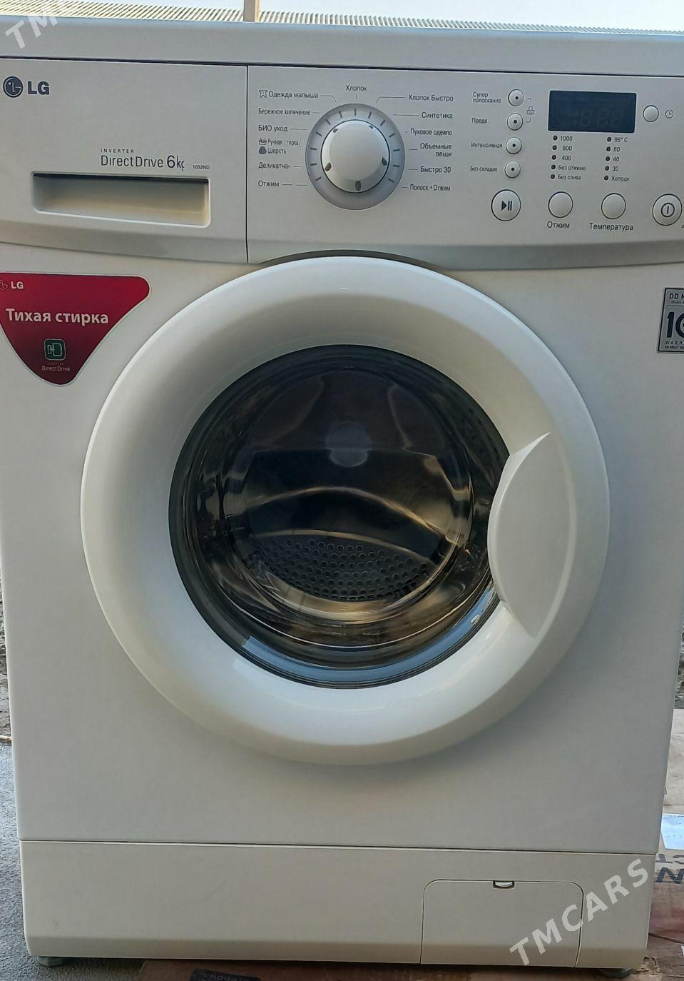 LG kir masyn 6kg - Mary - img 1