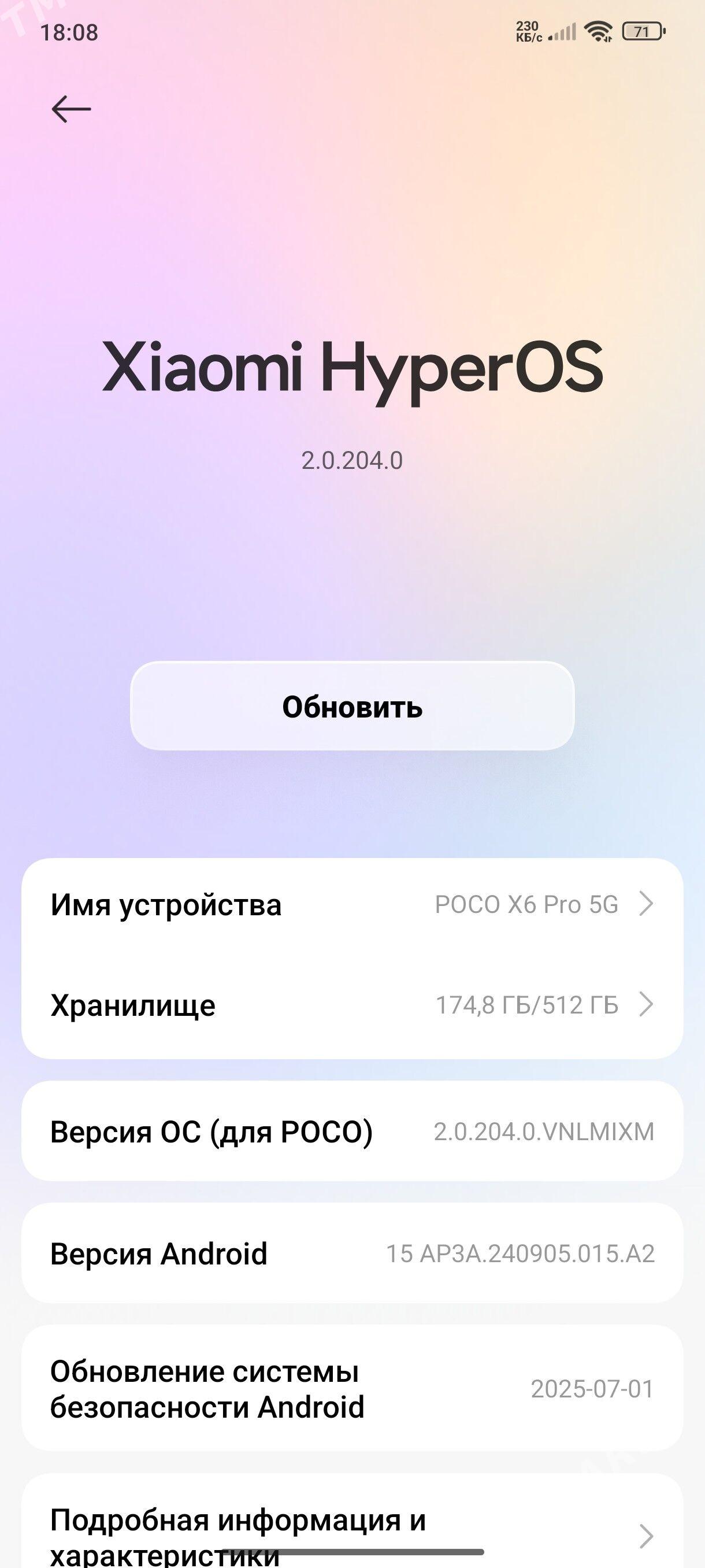 Poco x6 pro 512gb - Mary - img 8