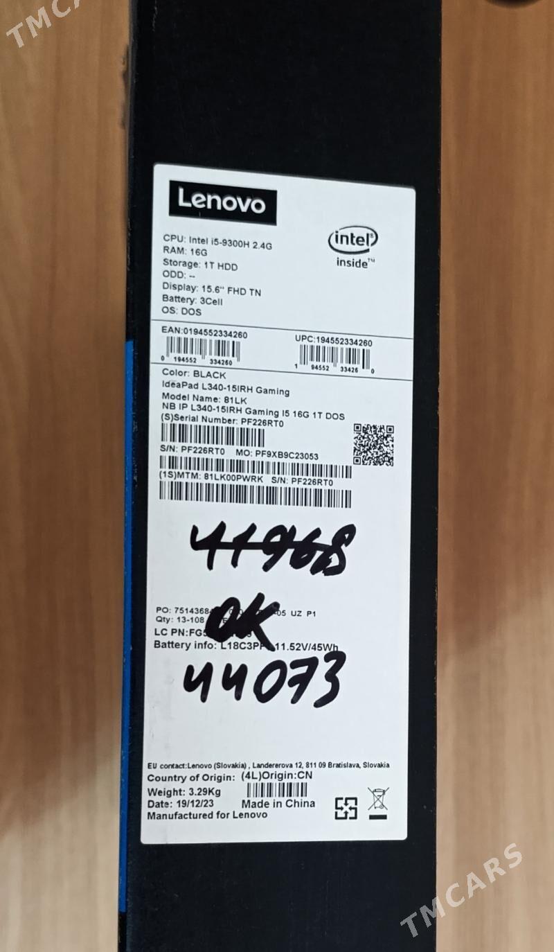 Б/У Lenovo Ideapad - Анев - img 2