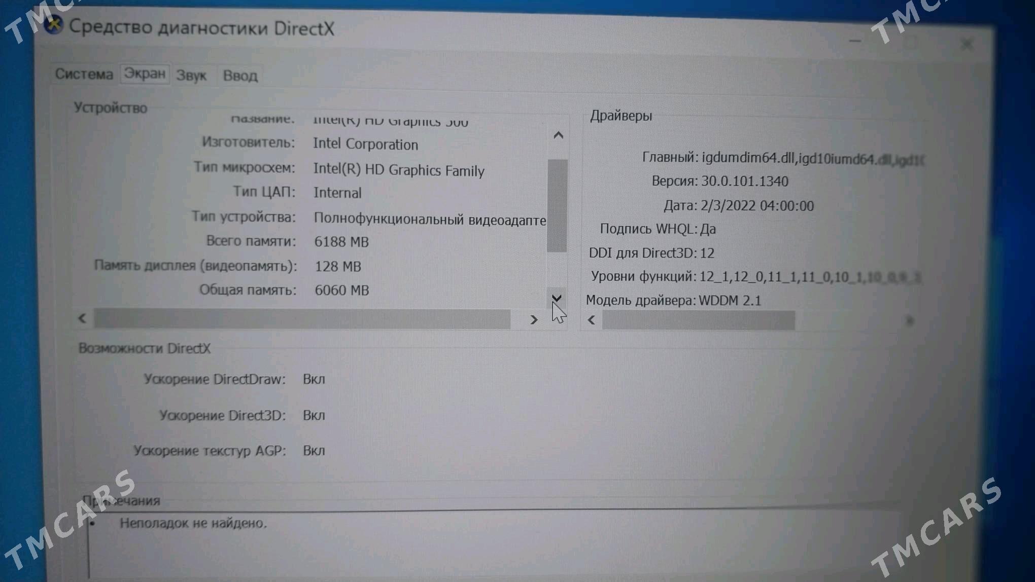 Notebook - Aşgabat - img 7