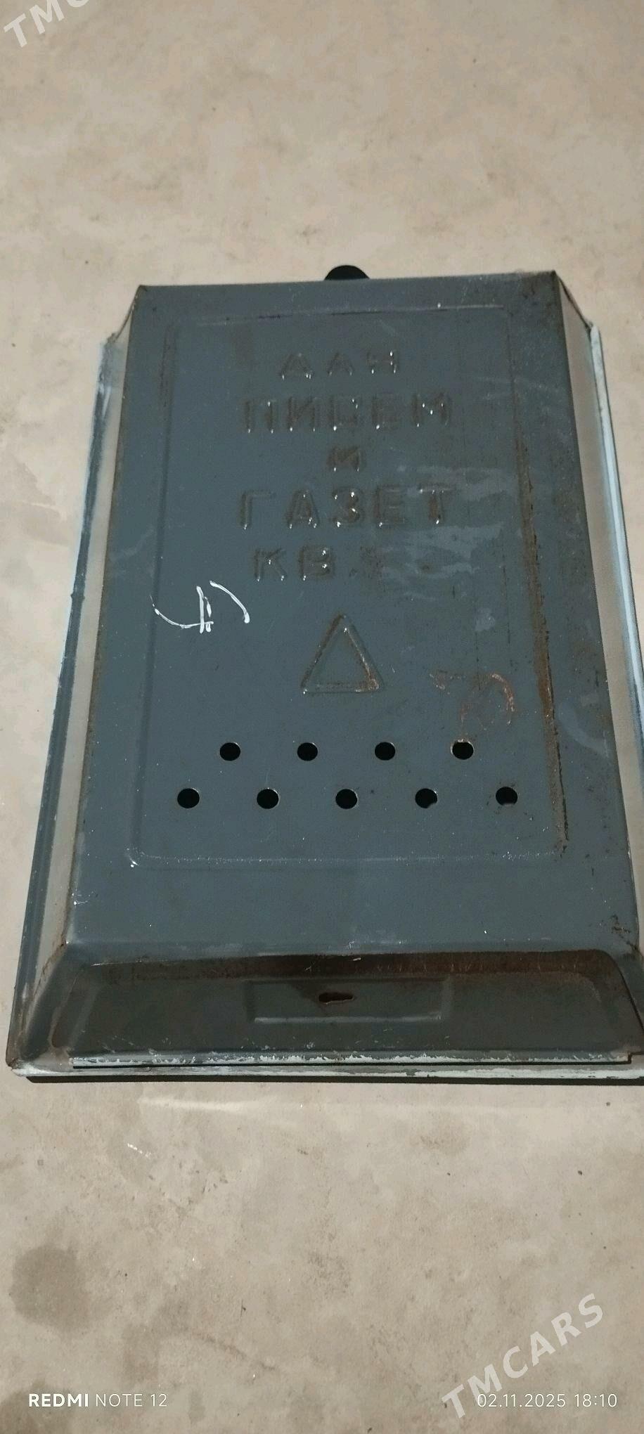 Hat petek salynýan - Köneürgenç - img 2