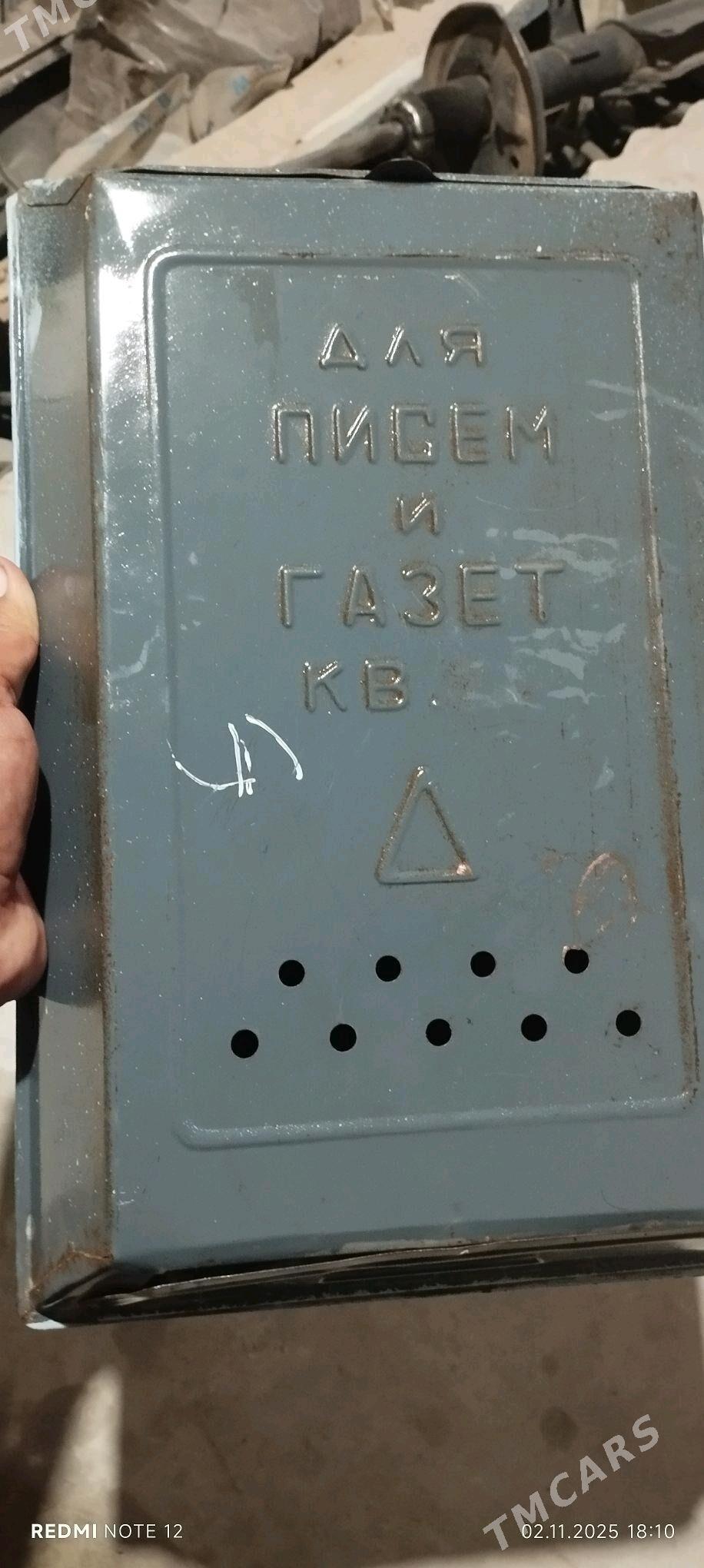 Hat petek salynýan - Köneürgenç - img 1