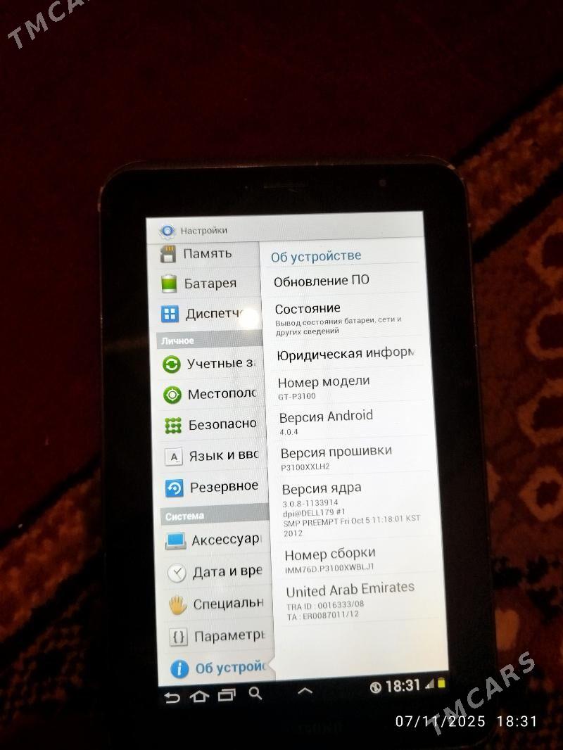 Samsung plancet - Görogly (Tagta) - img 1