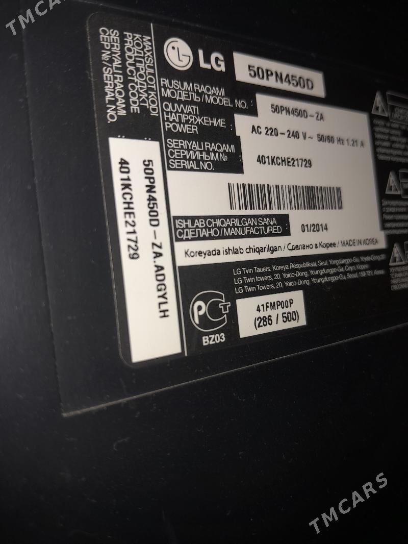 lg telewizor - Гурбансолтан Едже - img 3