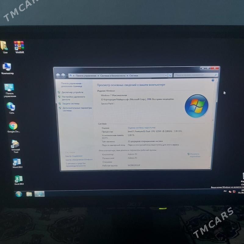 kompyuter - Mary - img 4